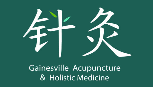 Gainsville Acu Logo_02